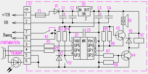 Схема контроллера электронного замка