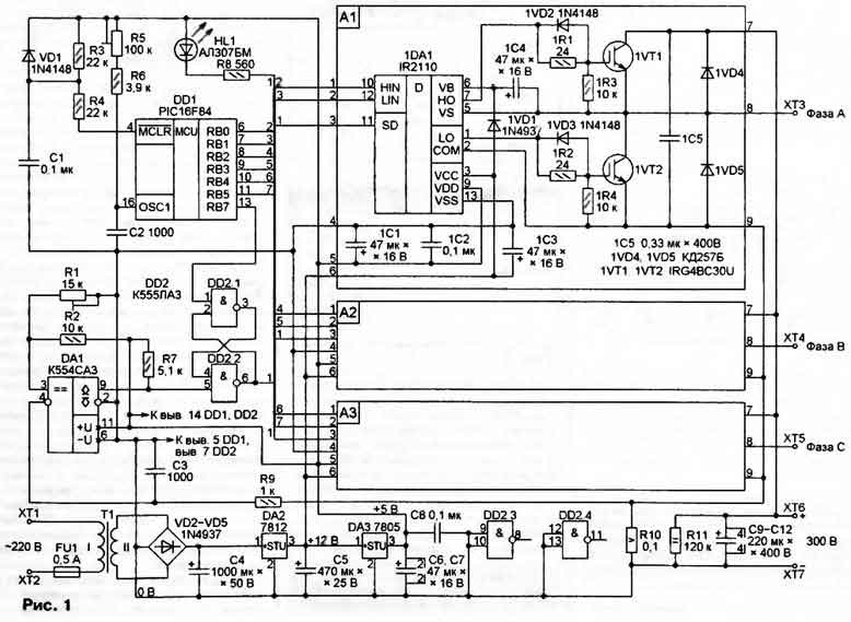 Устройство и схема плавного пуска асинхронного электродвигателя