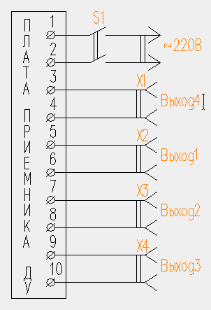 Схема 4-х канального ИК ДУ