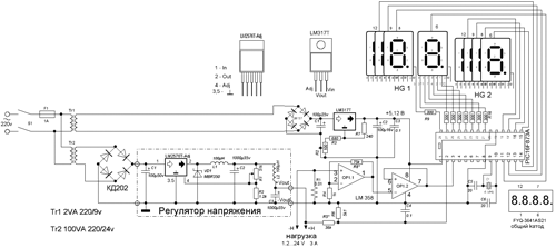 Блок питания с индикацией на микроконтроллере PIC16F873A